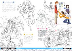 (C88) [Afterschool of the 5th year (Kantoku)]