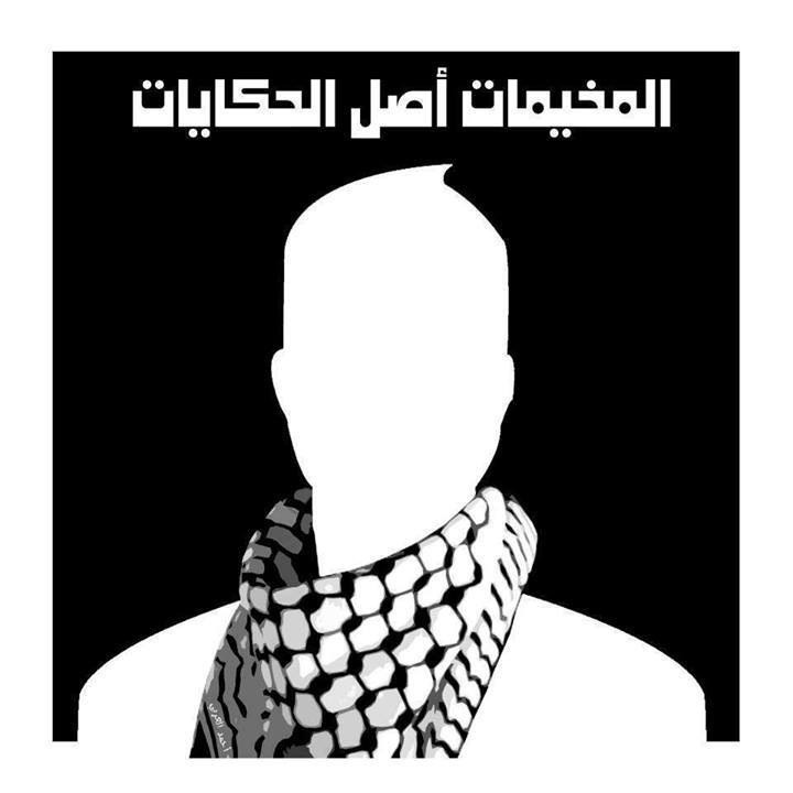 فاطمـﮧ العَمري