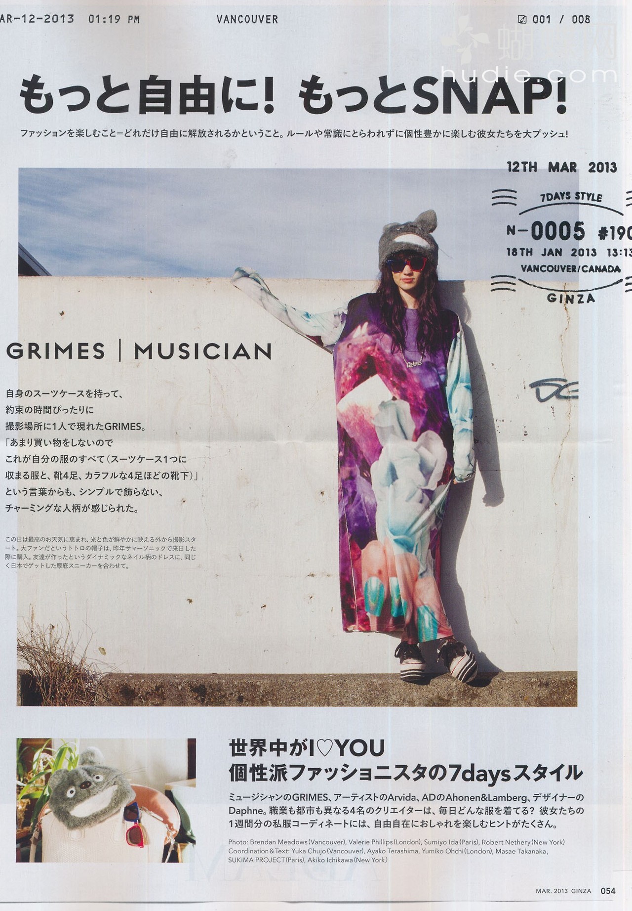  grimeswears: Grimes for Ginza Magazine source 