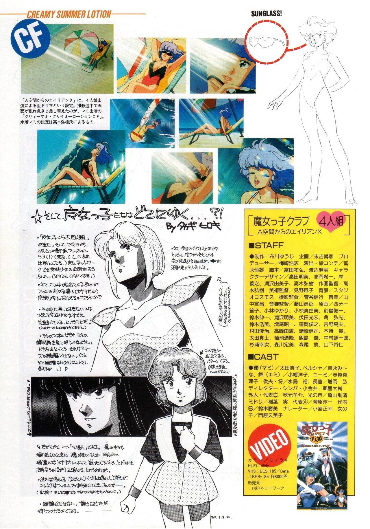 Hiroki Takagi Explore Tumblr Posts And Blogs Tumgir Hiroki Takagi Explore Tumblr Posts And Blogs Tumgir