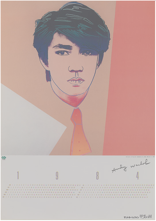 cfcfmusic:  Ryuichi Sakamoto by Andy Warhol, 1984 