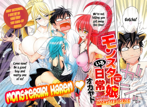 Andei meio sumido ultimamente mas… FODA-SE! O ANIME DE MONSTER MUSUME NOO IRU NICHIJOU VAI ESTREAR EM JULHO!!!!!!!!!