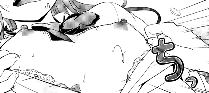 nee-san