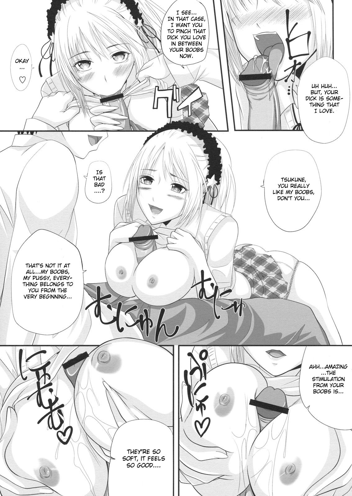 maverickhunterharu:  How about some Kurumu?