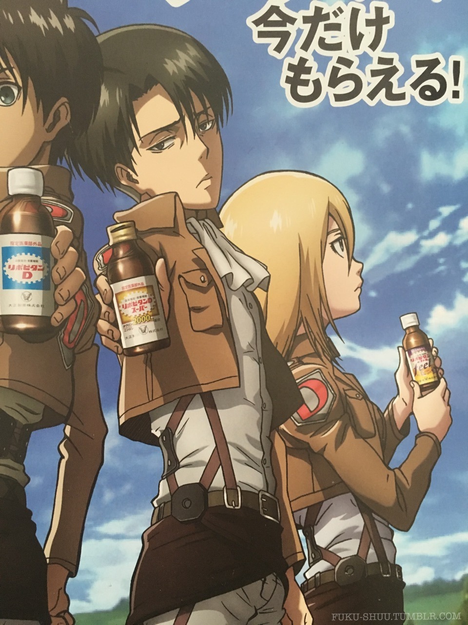 First part of today’s Shingeki no Kyojin merchandise haul: the official poster