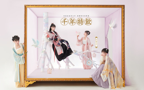 hanfu-asks:十三余 小豆蔻儿 (Shi San Yu) has now released their newest Summer 2020 line!