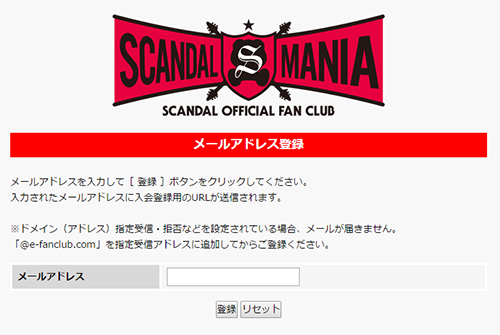 Scandal fan site