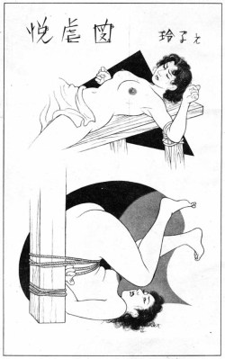 sowhatifiliveinjapan:  風俗草紙    (1953年12月)