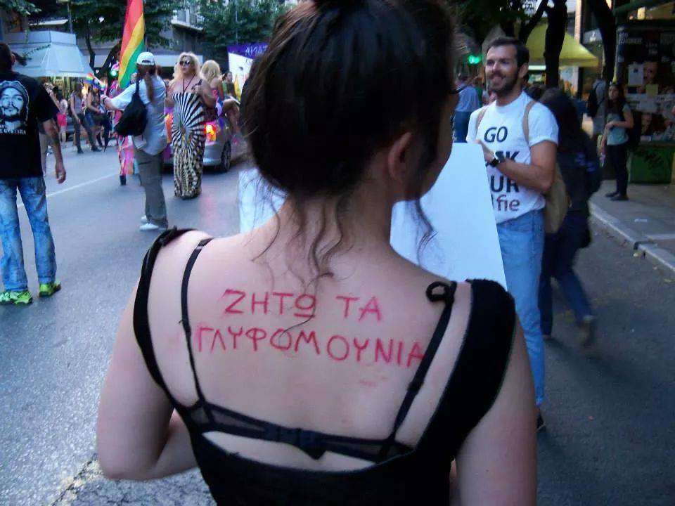 σολβίγη