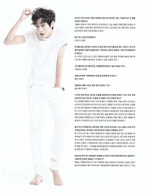 won-jae-jinbiased:  JinYoung (B1A4) 10+Star Magazine