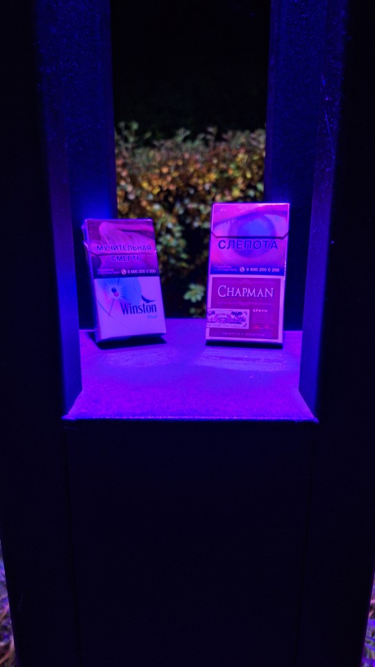 Do You Smoke?