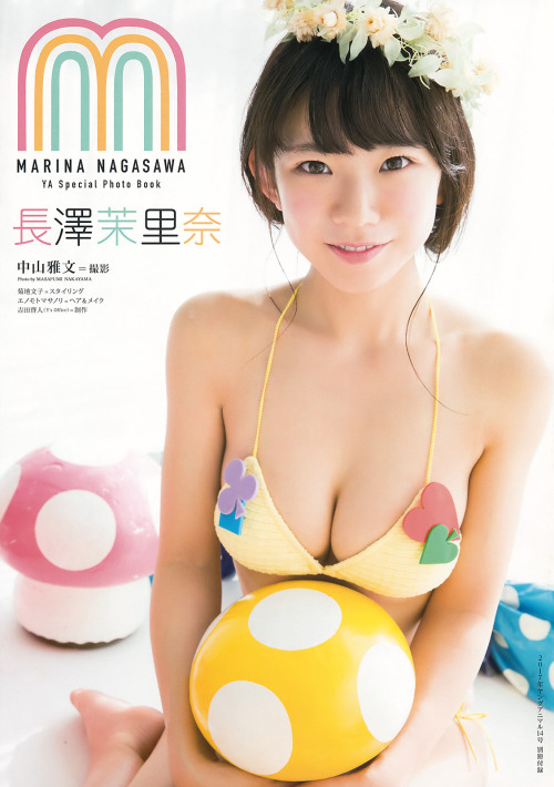 kyokosdog:Nagasawa Marina 長澤茉里奈, Young Animal 2017 No.14 