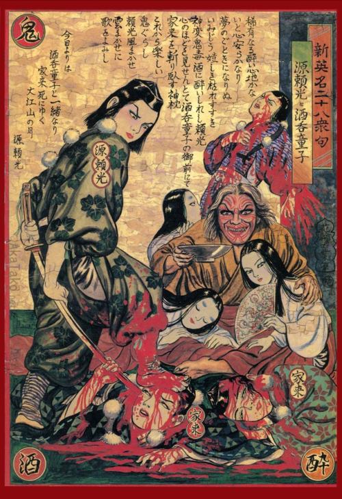 Minamoto no Yorimitsu by Kazuichi Hanawa in “28 Scenes of Murder”. In 995 he famously ki