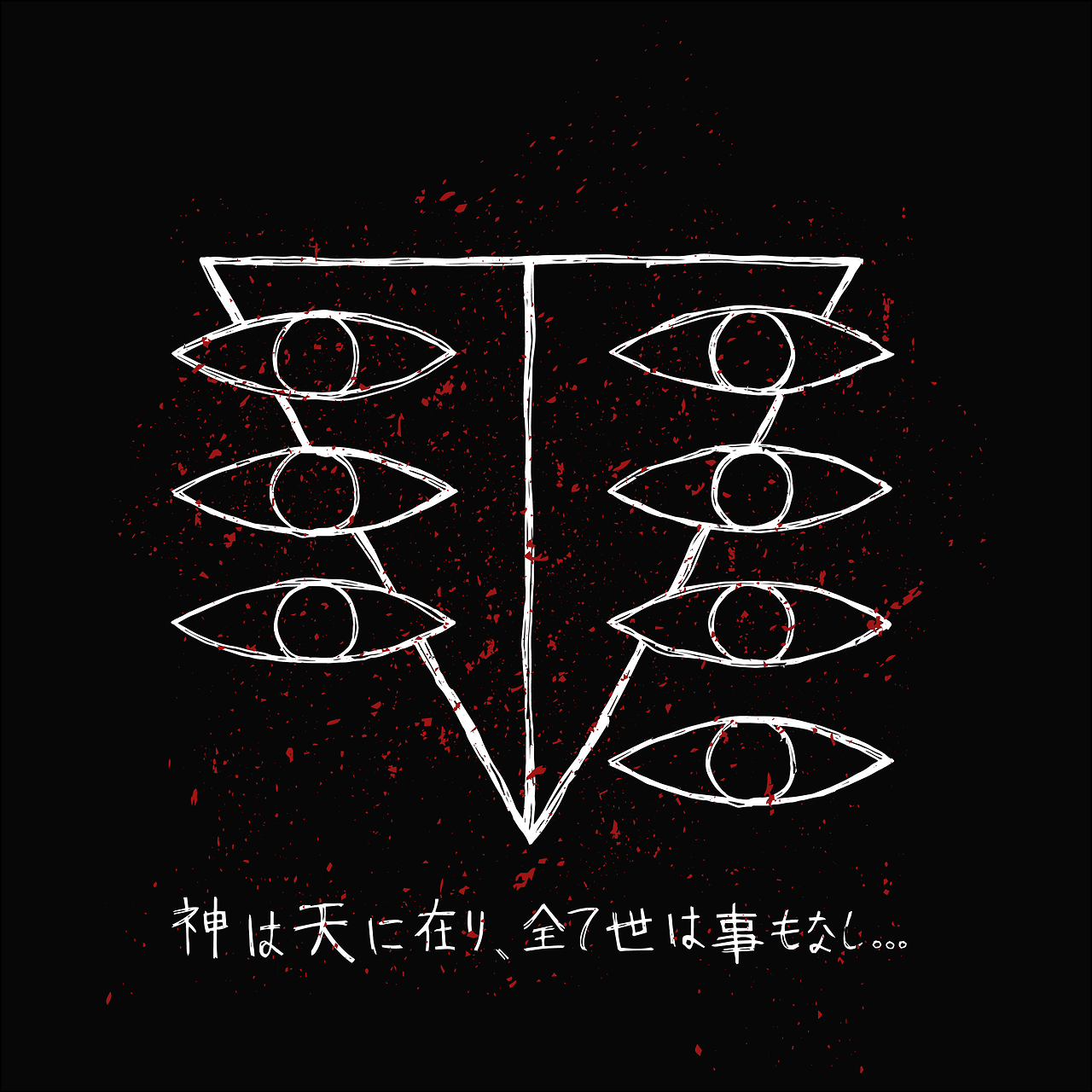 ブースターパック I Really Wanted To Make An Evangelion T Shirt