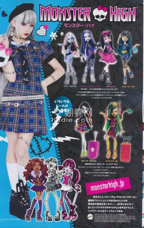 lemonchoux - Monster High spread from the Japanese fashion...