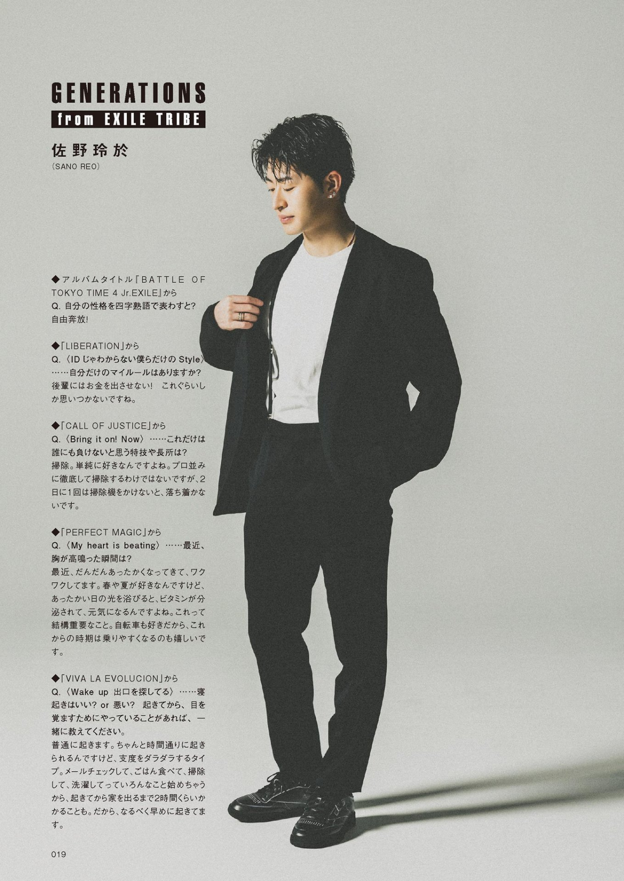 片寄涼太tumblr Posts Tumbral Com 片寄涼太tumblr Posts Tumbral Com
