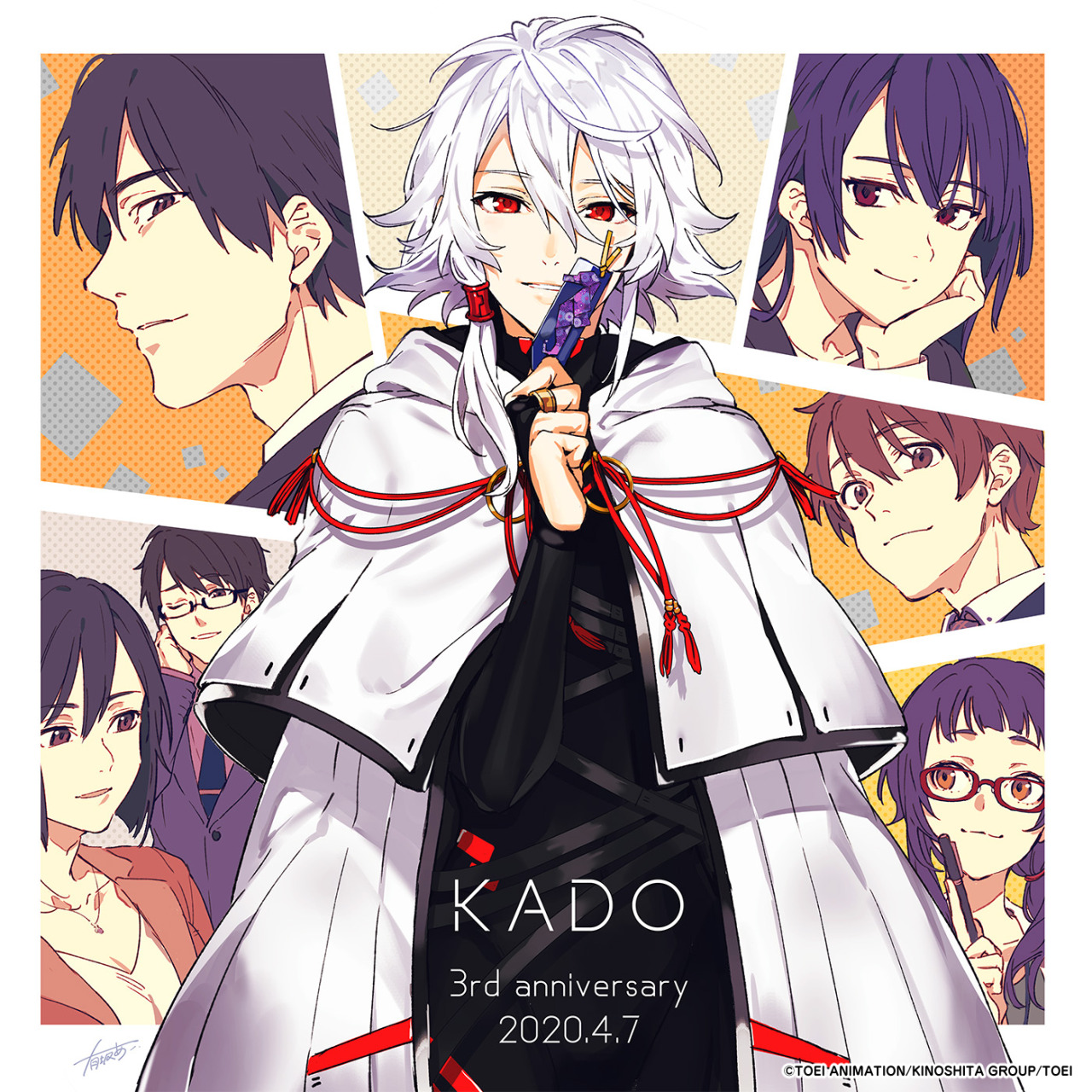 Stem 04 Tvアニメ 正解するカド 三周年イラスト 描かせていただいたものです Stem 04 Tvアニメ 正解するカド 三周年イラスト 描かせていただいたものです