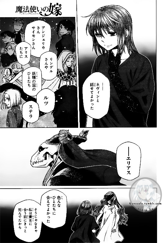 Sole Mahou Tsukai No Yome Ch 43