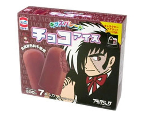 burakku-jakku:Eskimo Kipparade Osamu Tezuka character ice cream boxes. (2006)The Astro boy ice cream