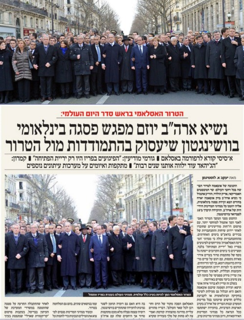 Ultra-Orthodox Jewish Newspaper Edits Female World Leaders Out of Charlie Hebdo March &ldquo;Yes