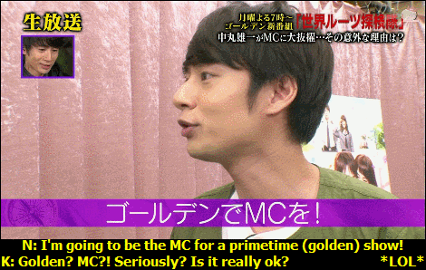 Big SALE on KAT-TUN! Don’t miss out!From: Onegai Ranking Kinkyuu Namahousou, Nakamaru Yuichi S