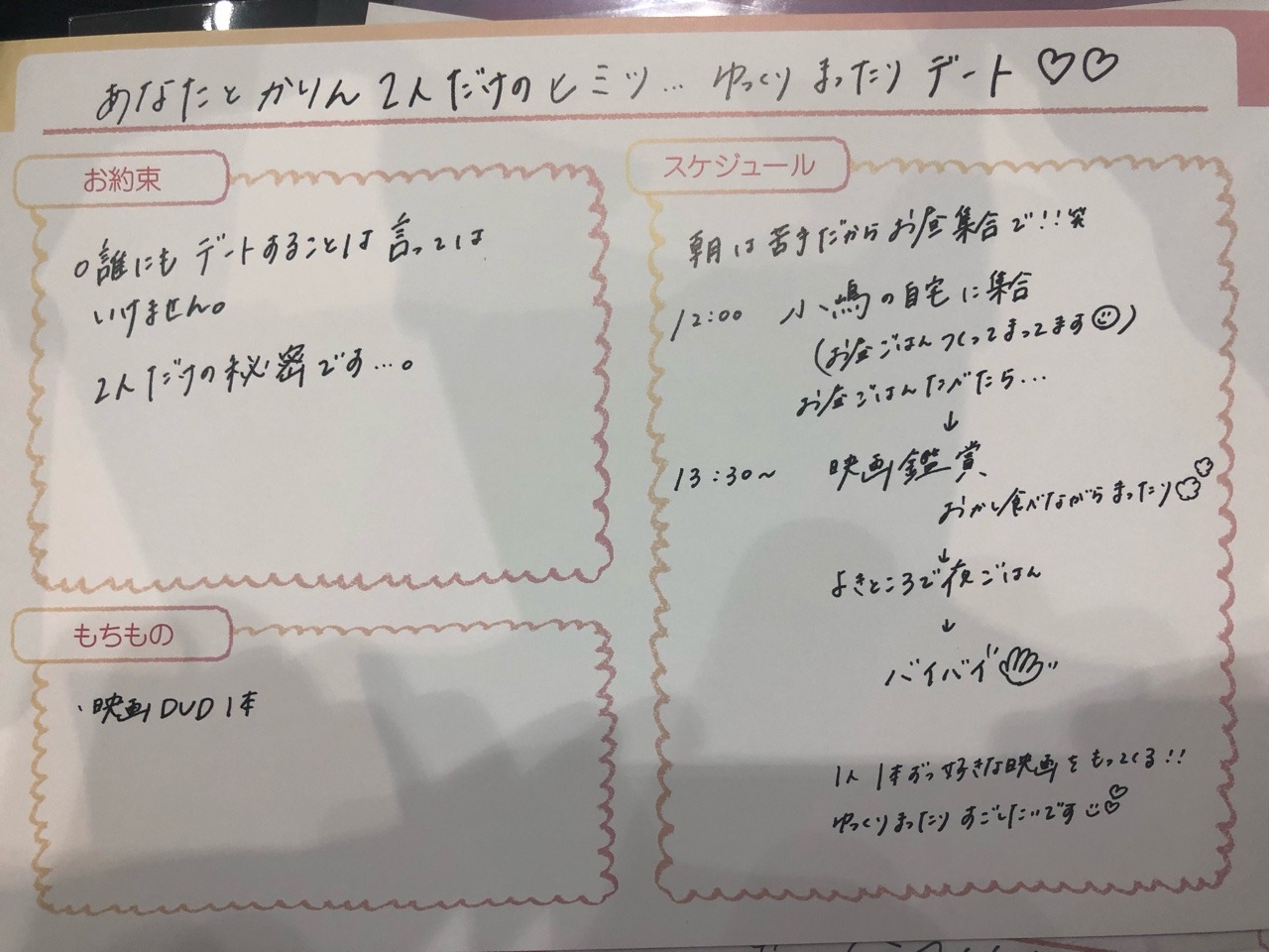doctor48md:AKB48 55th Sg. “Jiwaru Days” Handshake Event @ Makuhari Messe (29.4.19 - 30.4.19) To quote my sister, “the only time in your miserable life when a cute Japanese girl will even consider talking to you”.