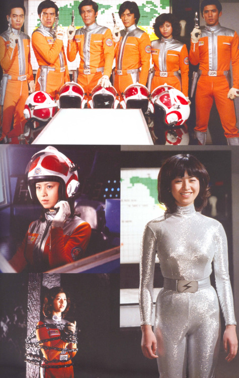 himitsusentaiblog:  Eri Ishida as Emi Jouno (and her android replacement *grrrrrr*) from 1980′s Ultr