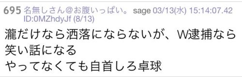 highlandvalley:  gkojax:  𝐀‌𝐊‌𝐇‌𝐔‌𝐀😈4/14AT幕張6/9埼玉5thさんのツイート: いてもたってもいられなくなって、5chの電気グルーヴスレを覗いてきてしまった 想像通りファンの悲痛な叫びが…辛くて仕方ない…