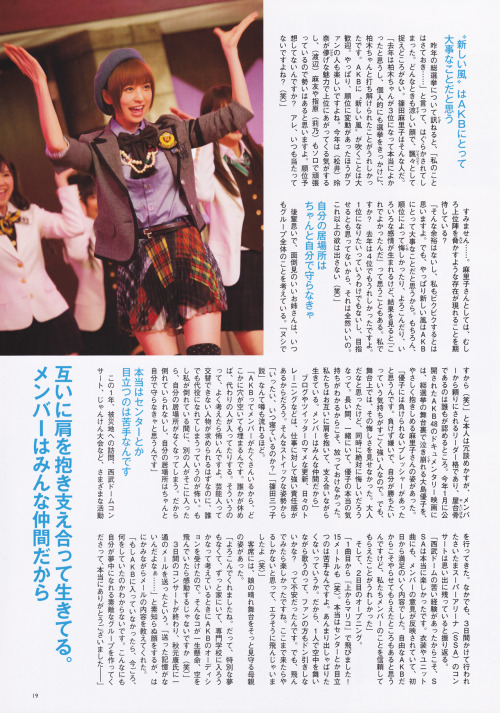 neon-starlight:AKB48 Sousenkyo Guide Book 2012 (Part 2)