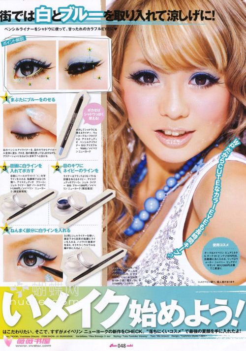 shibuyagals:Ranzuki from July 2009 issue