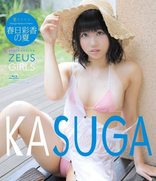 cawaiigals: KASUGA/春日彩香