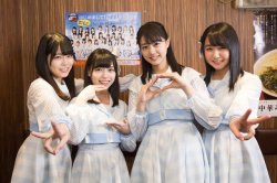 jisedai48:[STU48 Kenkyuusei] Yano Honoka, Yabushita Fu, Takino Yumiko, Hyodo Aoi (27/02)