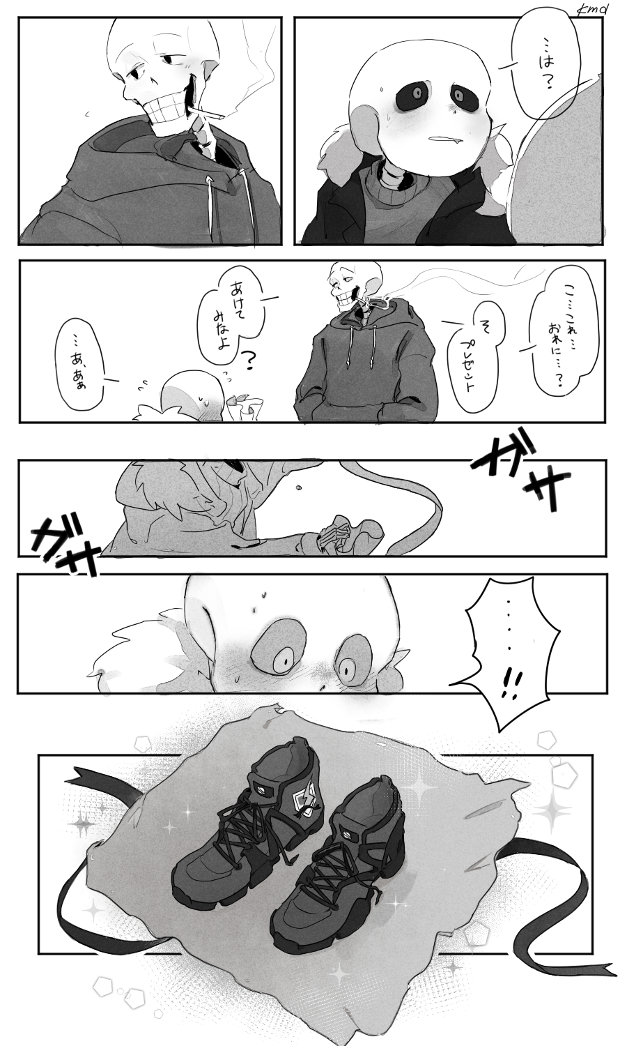 suger-mellow-bear:  遅くなったけどクリスマス漫画です…来年はもっと漫画描けるようになりたいみなさま良いお年を！！！！