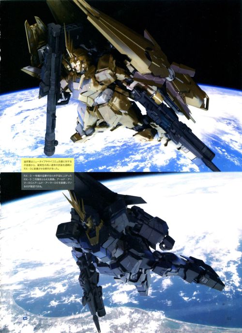 XXX Mobile Suit Archive - RX-0 Unicorn Gundam photo