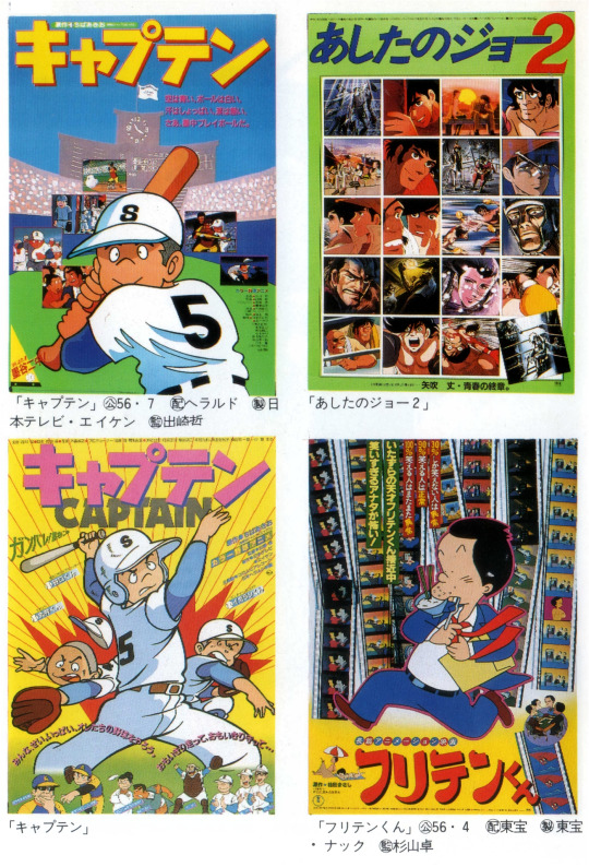 Jarinko Chie Explore Tumblr Posts And Blogs Tumgir