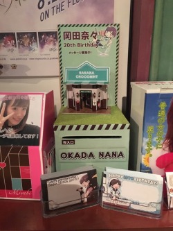 justthinkwhatimean1:  Okada Nana 20th Birthday Message Card !!  11月7日に20歳のお誕生日を迎える 岡田奈々さんの生誕メッセージ代筆フォームを開設しました。 イベント会場に来られない方と海外のファンの皆さんはこちらからメッセージの記入をお願い致します🎵