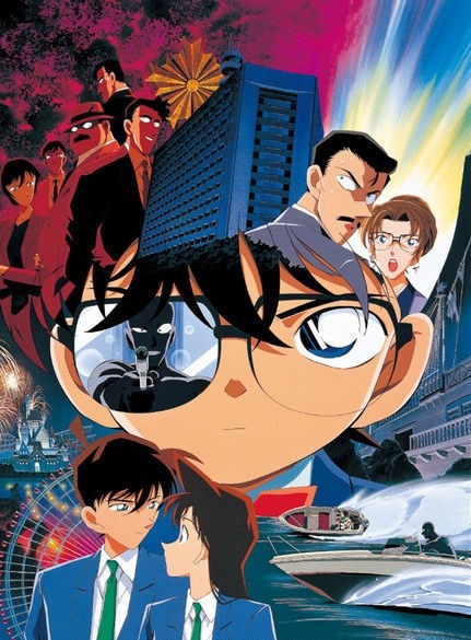 romancemedia:Detective Conan Movies Dubbed So Far