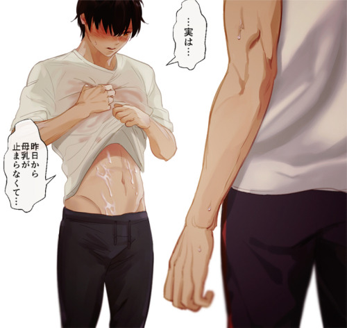 sadistfujoshi:  ◆Aログ1 | たいちょ「posted with permission」 