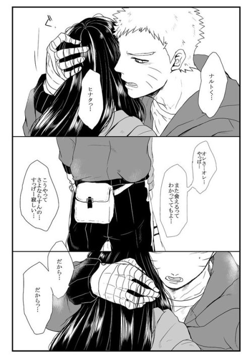 occasionallyisaystuff:  This short story from Oretto shows that Naruto has trouble saying goodbye to Hinata. Probably has to do with that time Hinata said goodbye to him during The Last and he thought she was rejecting him forever.The translation will