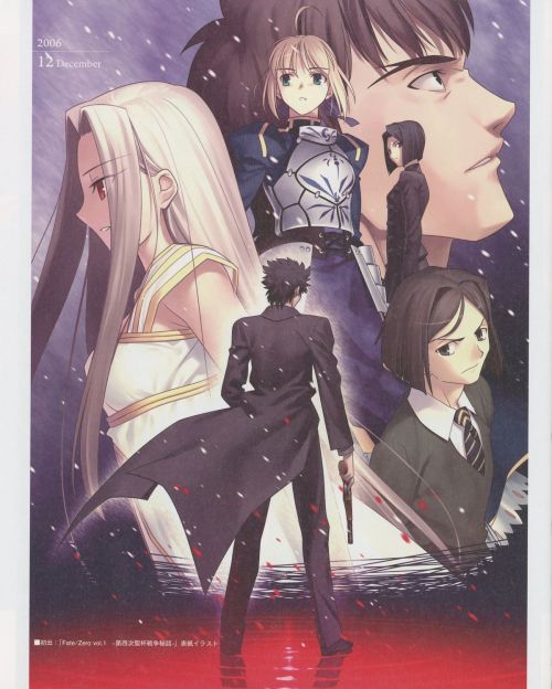[TYPE-MOON] Fate/Art Chronicle Fate 10th Anniversary Art Book (Fate/stay night, Fate/hollow ataraxia)