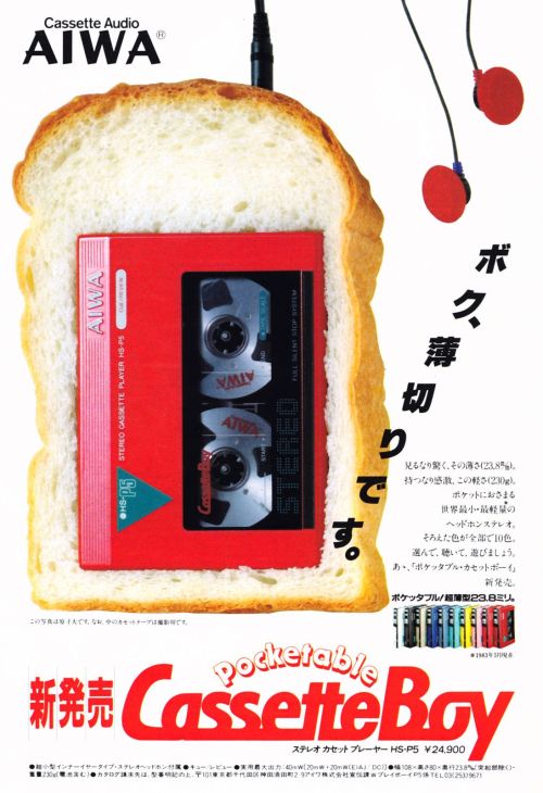 randomitemdrop:yodaprod:Aiwa HS-P5 CassetteBoy (1983)Item: cassette recorder/player designed to be h