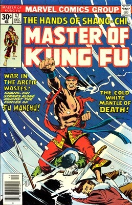 Master Of Kung Fu en VF (Shang Chi) - Page 3 2d474dad1dbe894edbd7691046f8ddd3a9e4725d