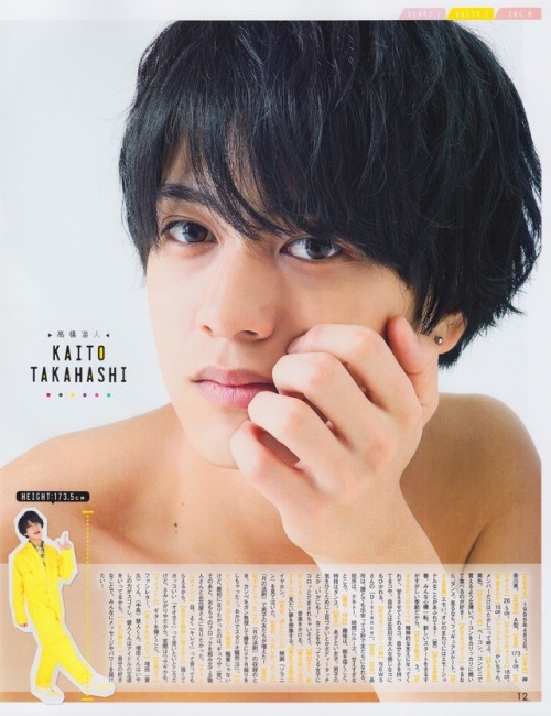 nagase ren