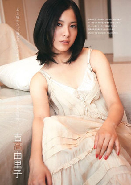 meaturinalfan: FHM
