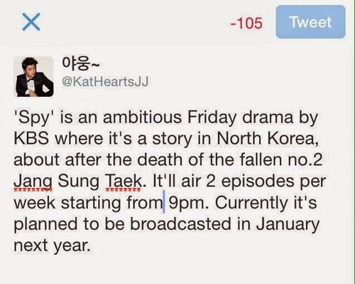 141124 - Jaejoong Considering Role in New KBS Drama