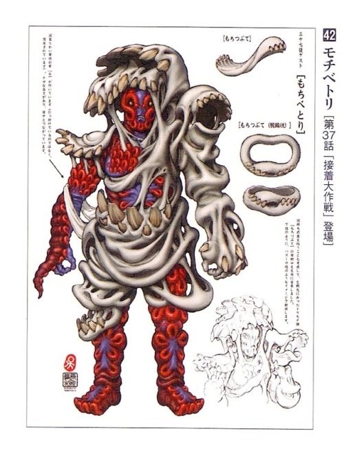 crazy-monster-design: Mochibetori  from Samurai Sentai Shinkenger, 2009. Designed by Tamotsu Shinoha