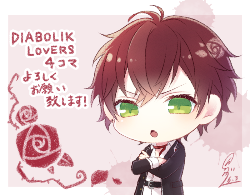 Diabolik Lovers Short Stories Manga English Diabolik Lovers Short Stories Manga English
