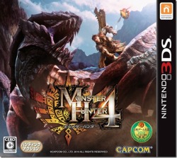 miflouic:  diggystock:  yup   there uh… there goes  all my money… thanks Nintendo.  MONSTER HUNTER 4 MH4 I’M GOING TO BE SO POOR 