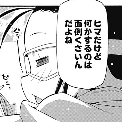  [二次元裏(may)(ふたば)] via Illustail