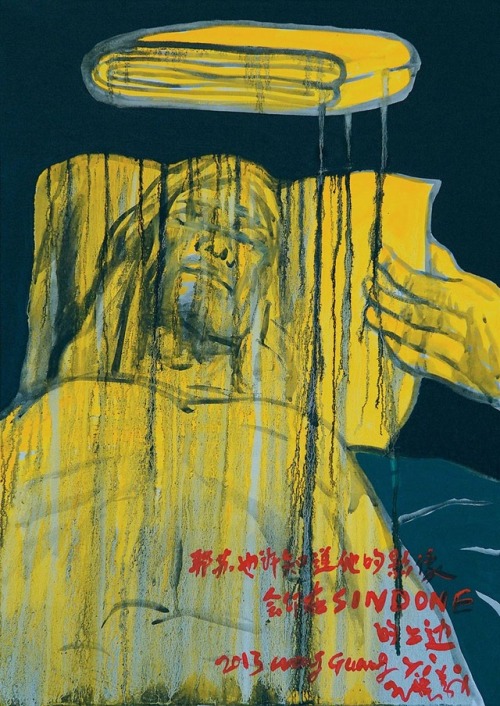“Jesus Probably Knew His Figure Will Be on the Sindone” by Wang Guangyi 王广义, 2013.